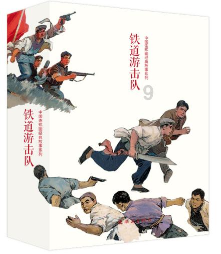 疯狂猜动漫2